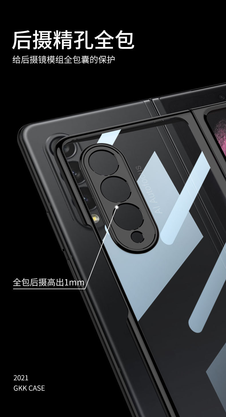 Samsung Z Fold 3 Phone Case, Electroplated Phantom Shell Film, Integrated Folding W22 Full Coverage Drop Protection Case