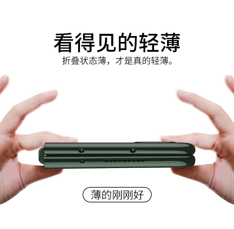 Samsung Z Fold 3 Phone Case, Electroplated Phantom Shell Film, Integrated Folding W22 Full Coverage Drop Protection Case