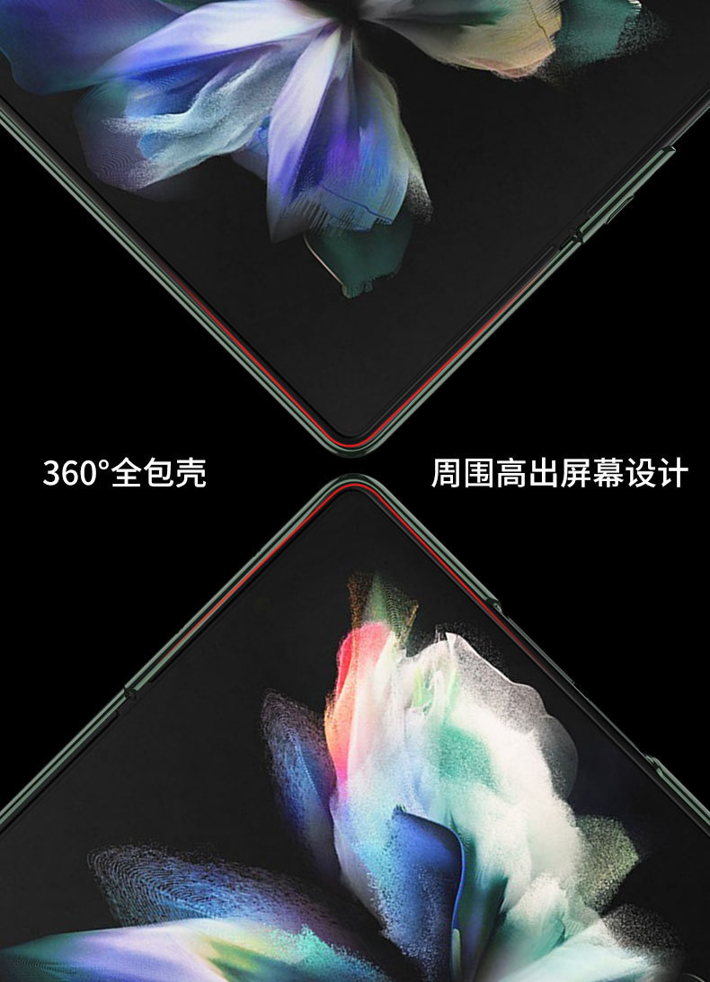 Samsung Z Fold 3 Phone Case, Electroplated Phantom Shell Film, Integrated Folding W22 Full Coverage Drop Protection Case