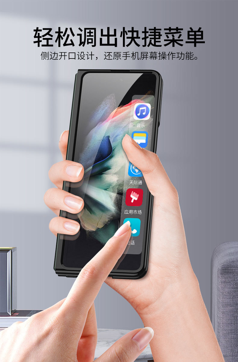 Samsung Z Fold 3 Phone Case, Electroplated Phantom Shell Film, Integrated Folding W22 Full Coverage Drop Protection Case