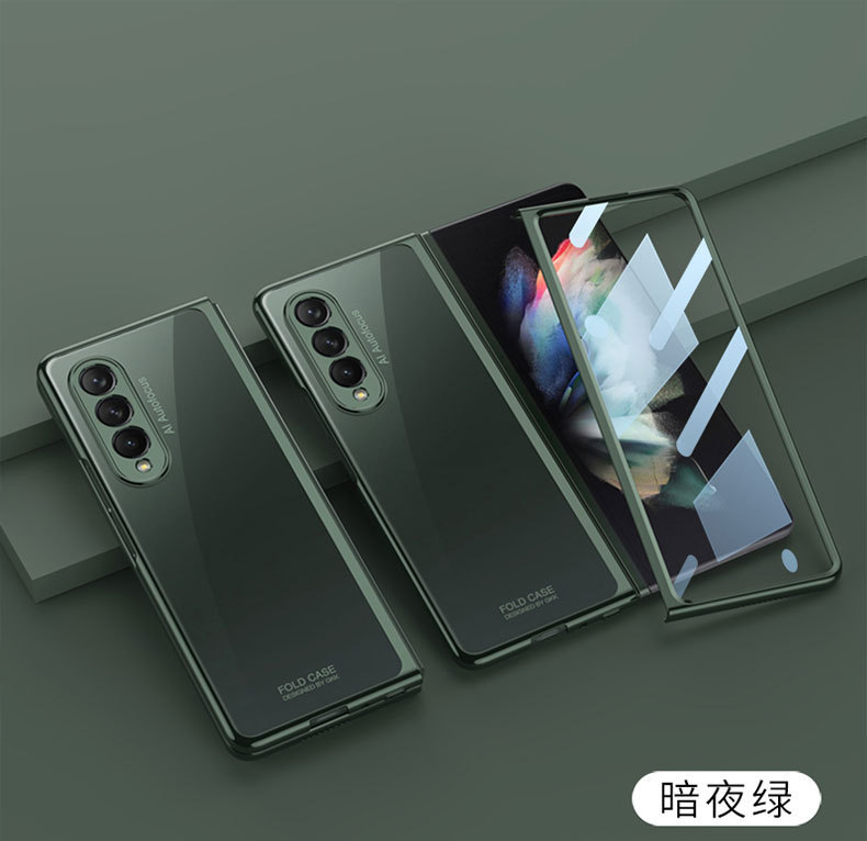 Samsung Z Fold 3 Phone Case, Electroplated Phantom Shell Film, Integrated Folding W22 Full Coverage Drop Protection Case