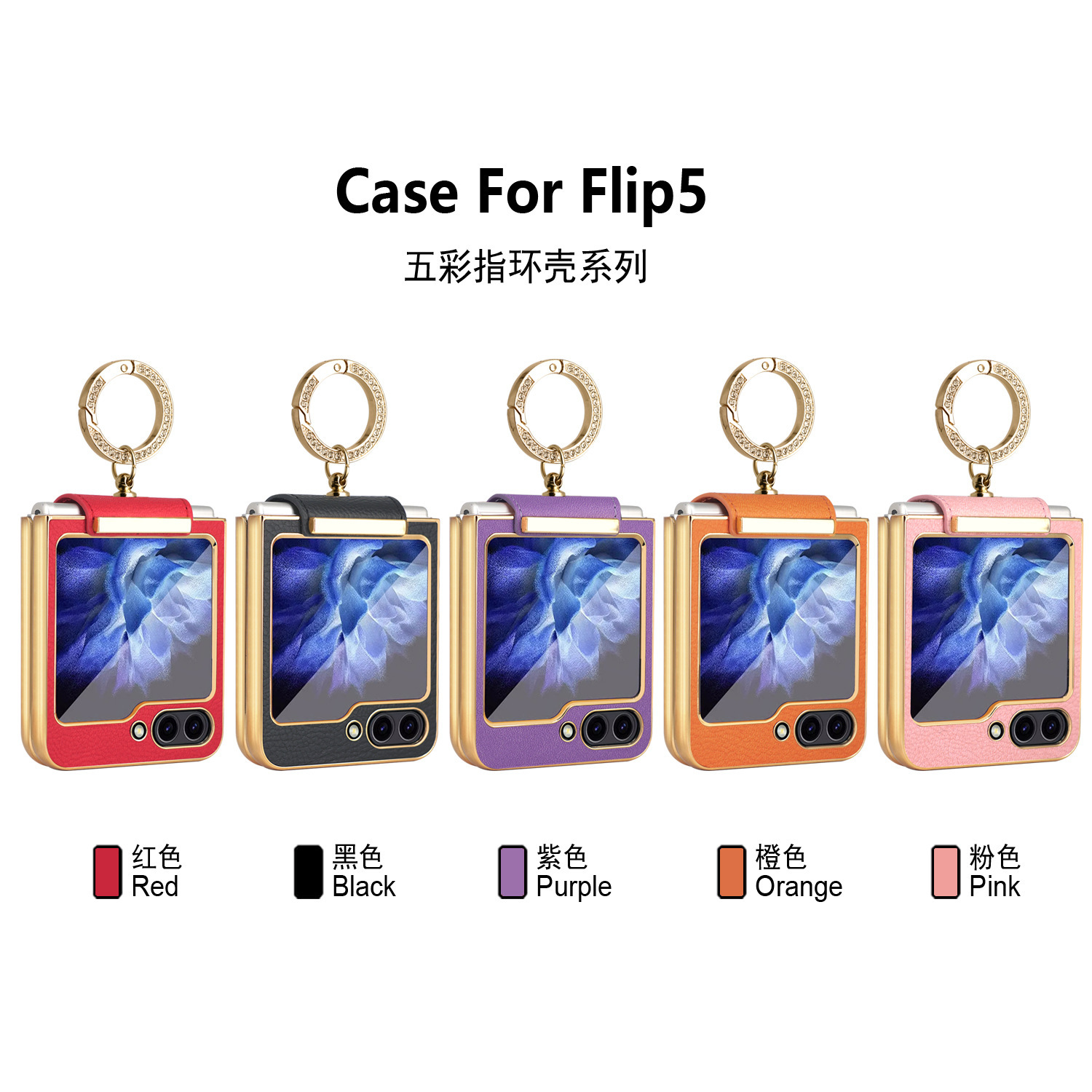 Compatible with Samsung Z Flip 8/7 phone case, 6/5 electroplated leather, ring holder, screen protector, full-coverage drop-proof protective case.