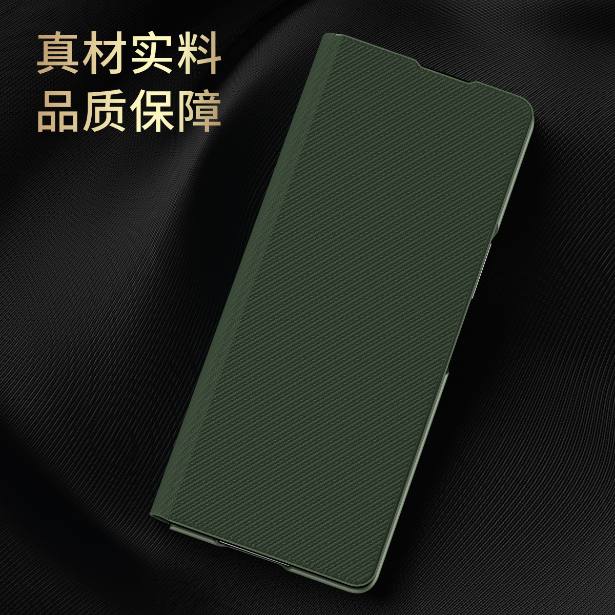 Compatible with Samsung Z Fold8/7/6 phone case flip stand 5/4/3/2 Kevlar full-coverage protective case
