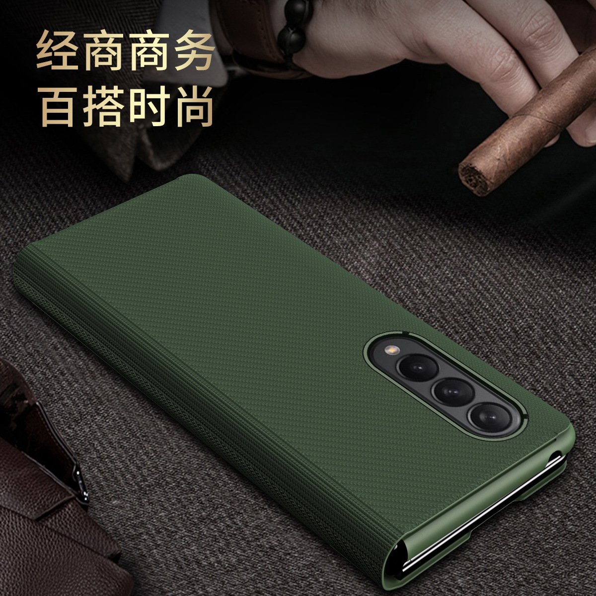 Compatible with Samsung Z Fold8/7/6 phone case flip stand 5/4/3/2 Kevlar full-coverage protective case