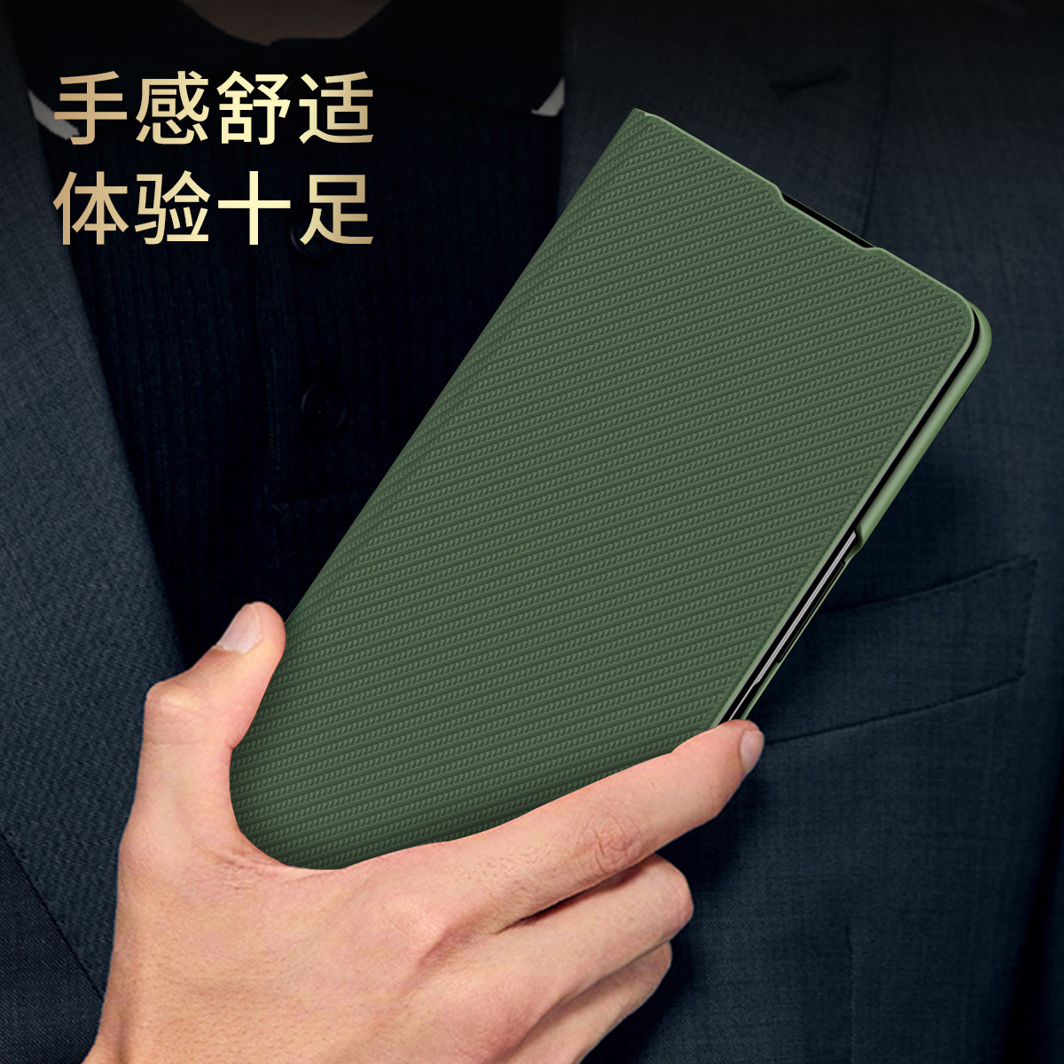 Compatible with Samsung Z Fold8/7/6 phone case flip stand 5/4/3/2 Kevlar full-coverage protective case