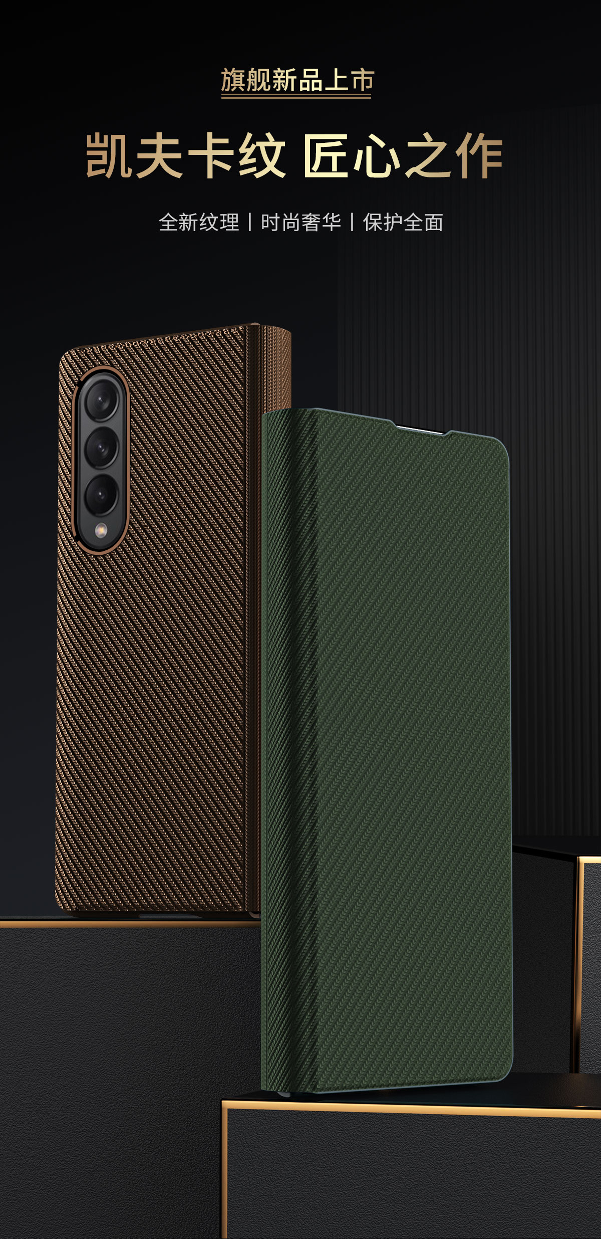 Compatible with Samsung Z Fold8/7/6 phone case flip stand 5/4/3/2 Kevlar full-coverage protective case