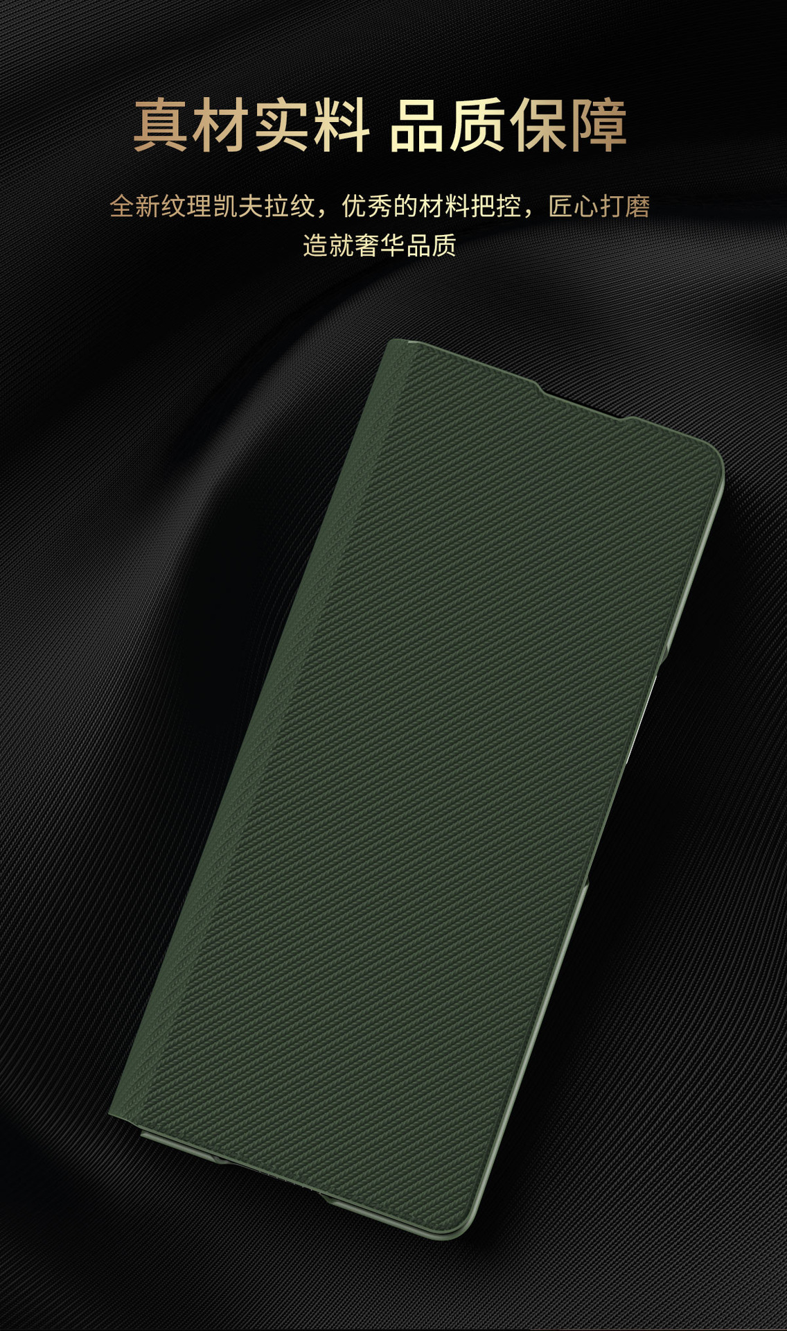 Compatible with Samsung Z Fold8/7/6 phone case flip stand 5/4/3/2 Kevlar full-coverage protective case