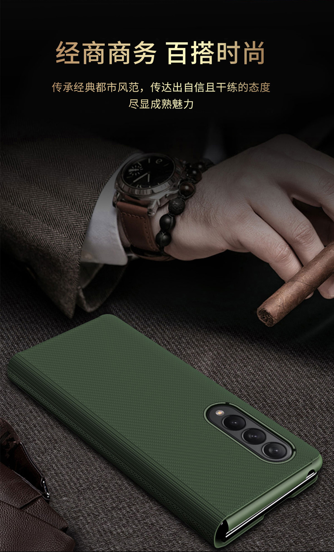 Compatible with Samsung Z Fold8/7/6 phone case flip stand 5/4/3/2 Kevlar full-coverage protective case