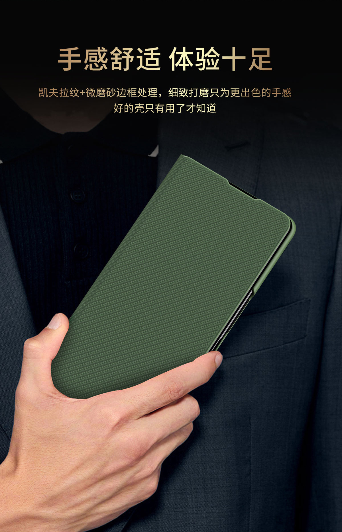 Compatible with Samsung Z Fold8/7/6 phone case flip stand 5/4/3/2 Kevlar full-coverage protective case