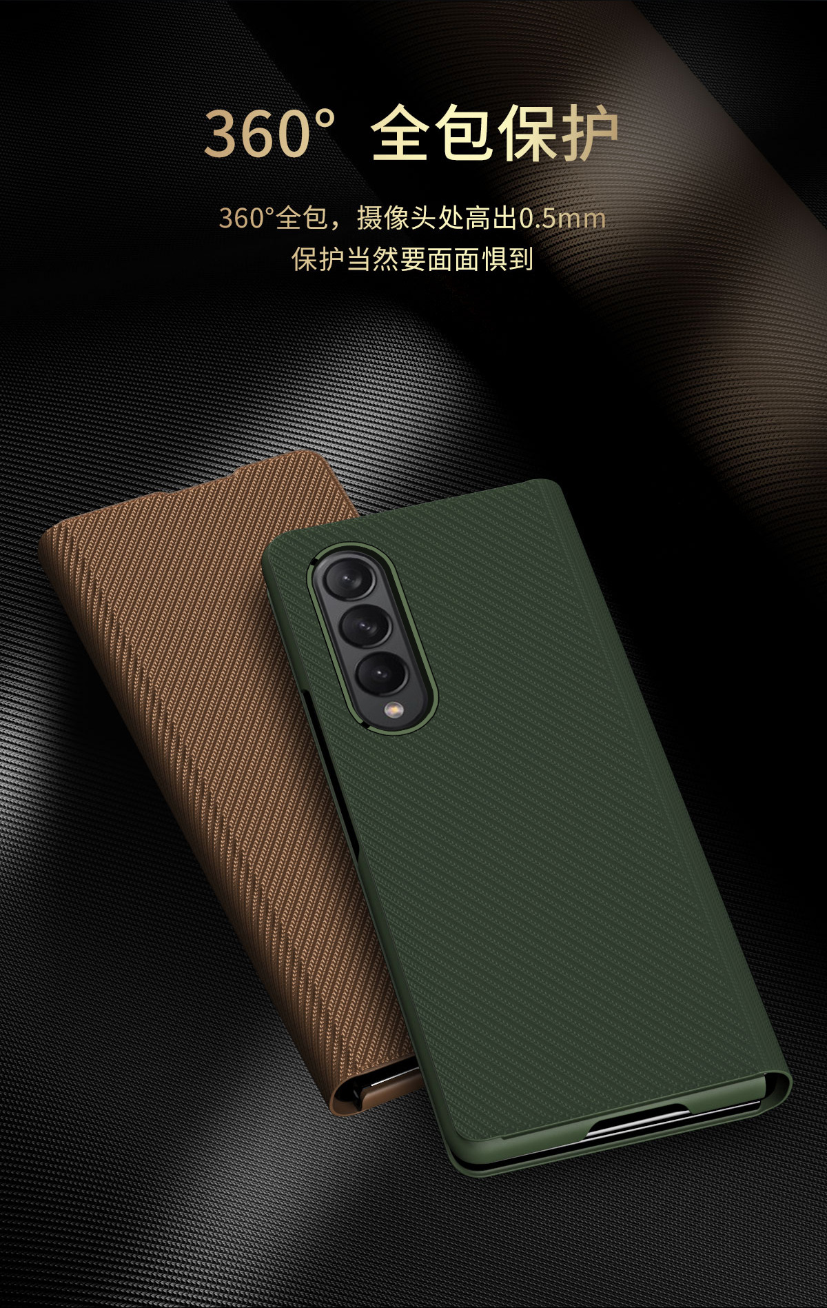 Compatible with Samsung Z Fold8/7/6 phone case flip stand 5/4/3/2 Kevlar full-coverage protective case