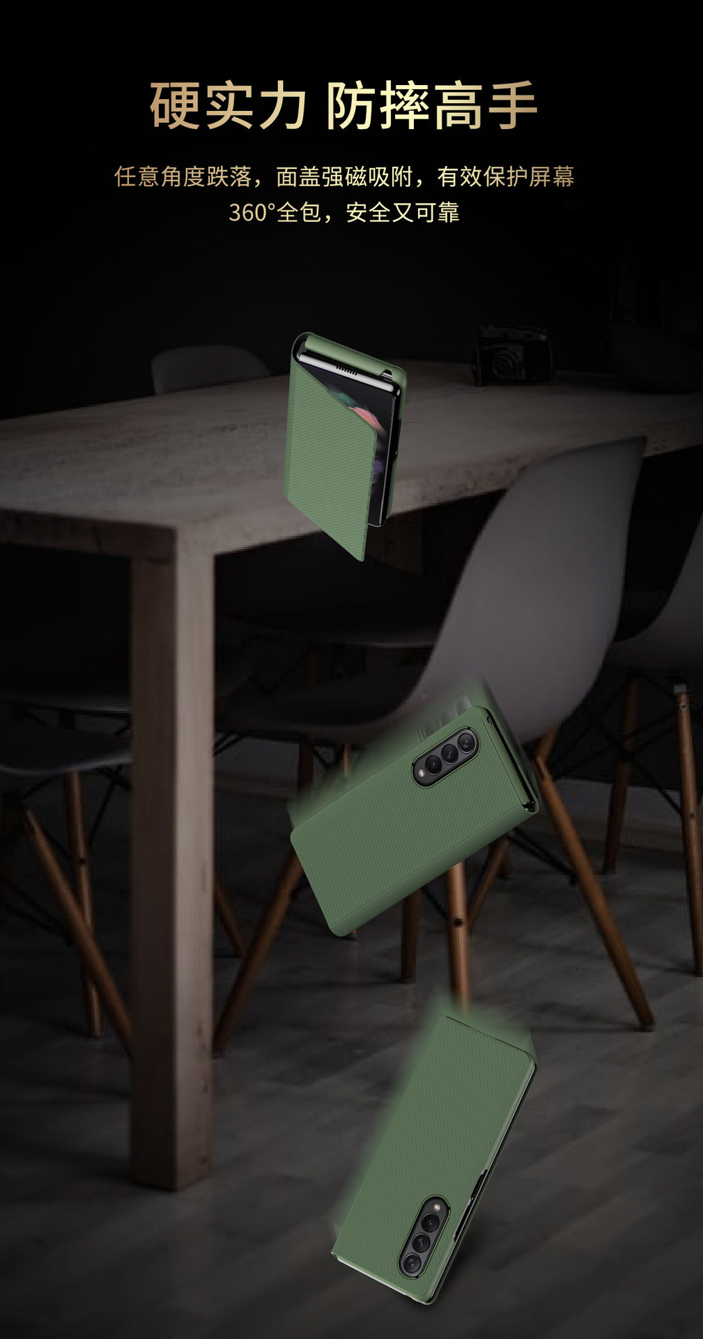 Compatible with Samsung Z Fold8/7/6 phone case flip stand 5/4/3/2 Kevlar full-coverage protective case