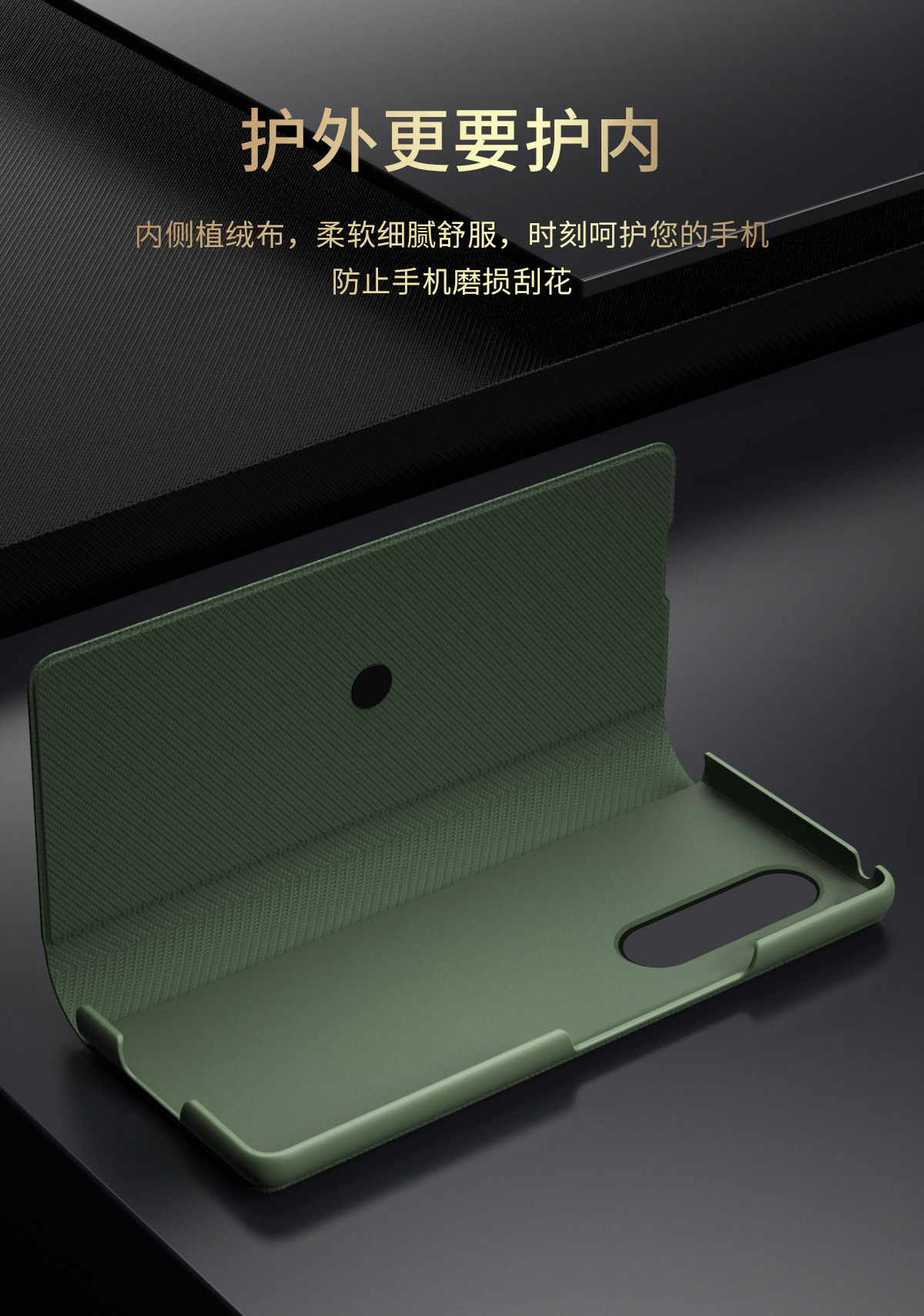 Compatible with Samsung Z Fold8/7/6 phone case flip stand 5/4/3/2 Kevlar full-coverage protective case