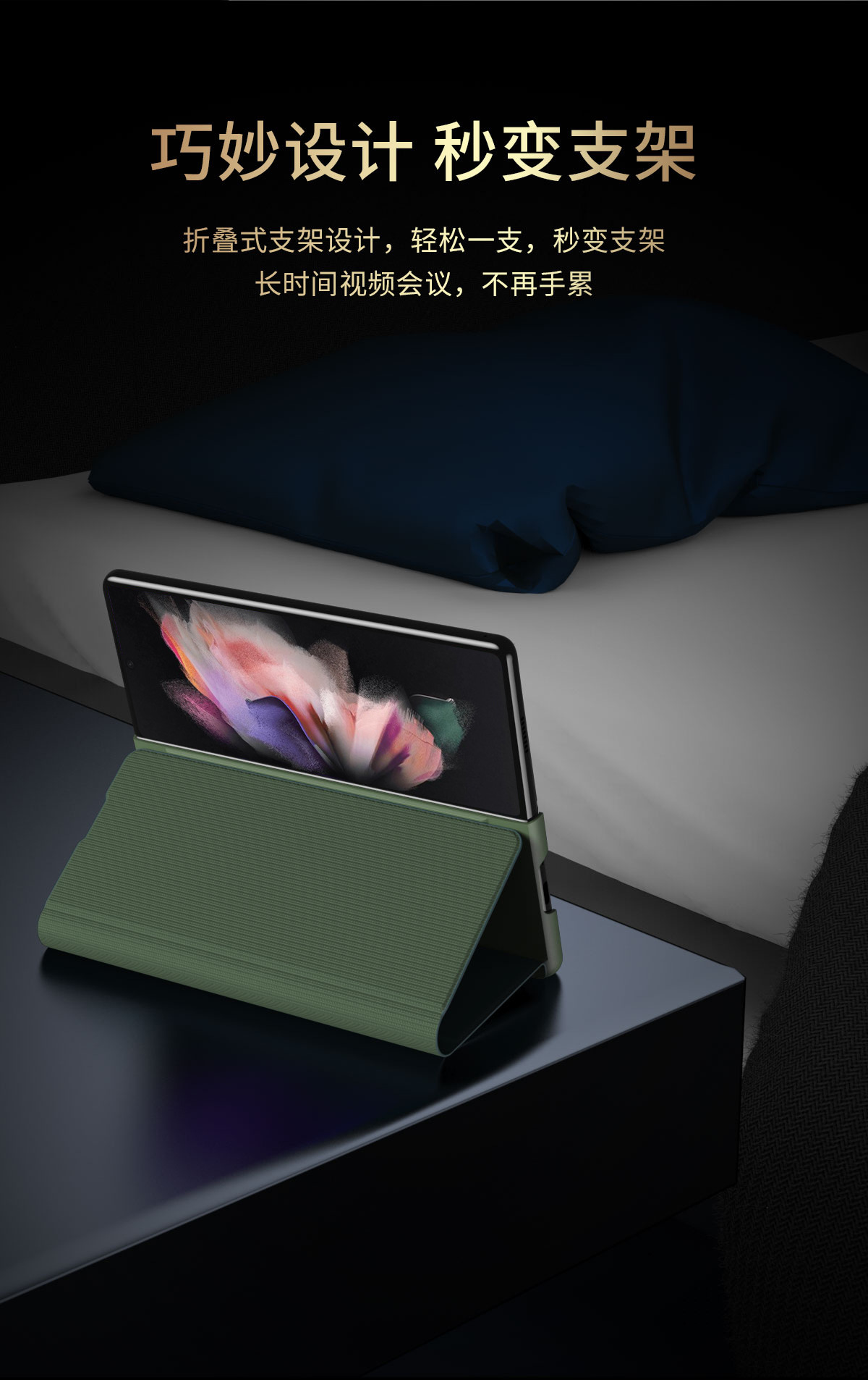 Compatible with Samsung Z Fold8/7/6 phone case flip stand 5/4/3/2 Kevlar full-coverage protective case
