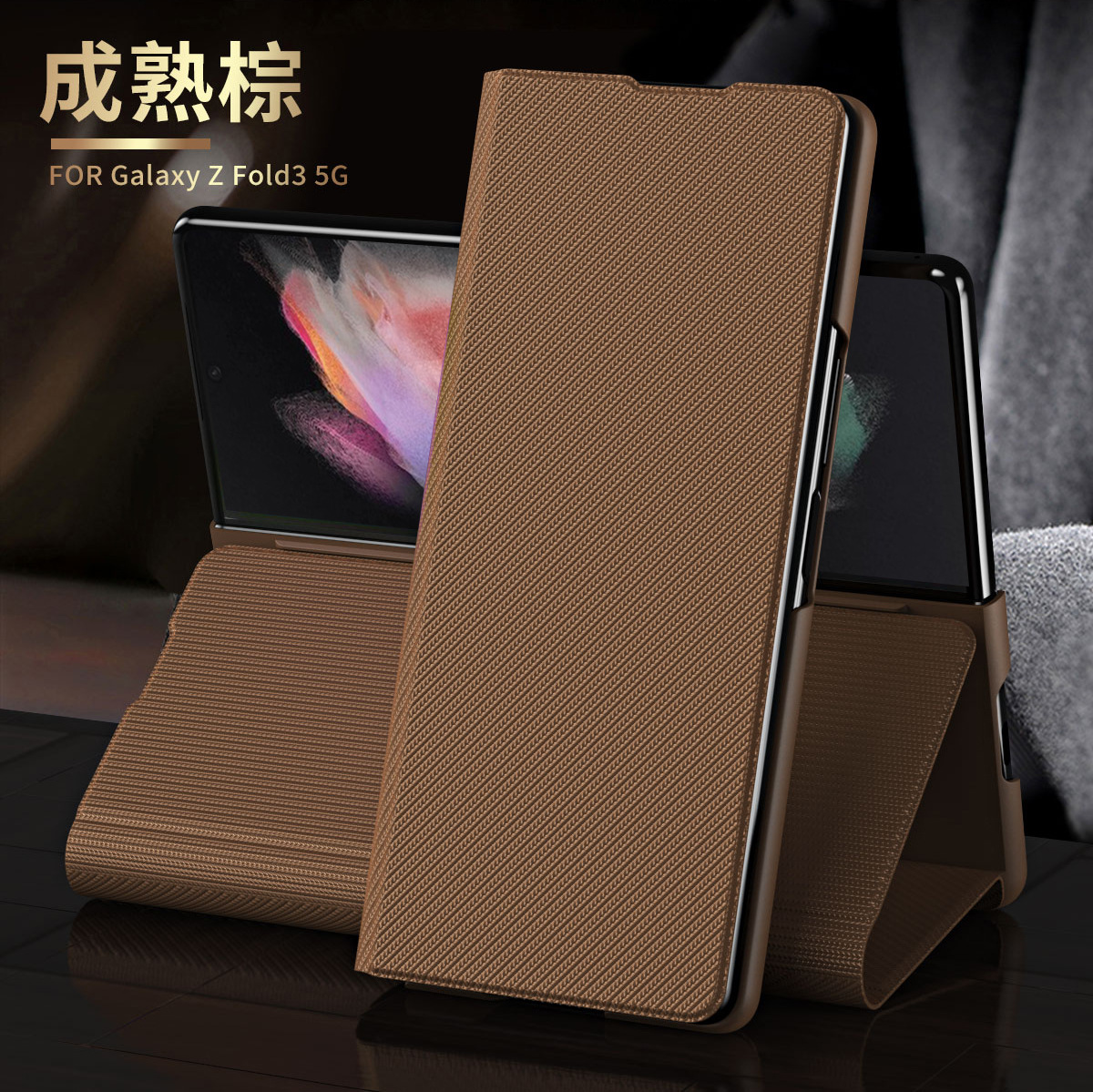 Compatible with Samsung Z Fold8/7/6 phone case flip stand 5/4/3/2 Kevlar full-coverage protective case