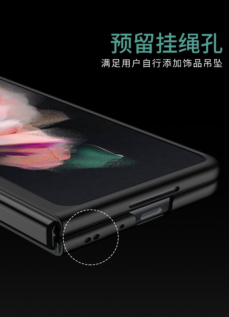 Ultra-thin frosted protective case for Samsung Z Fold4 and Fold3 folding phones, fully covering the rear camera aperture and providing drop protection.