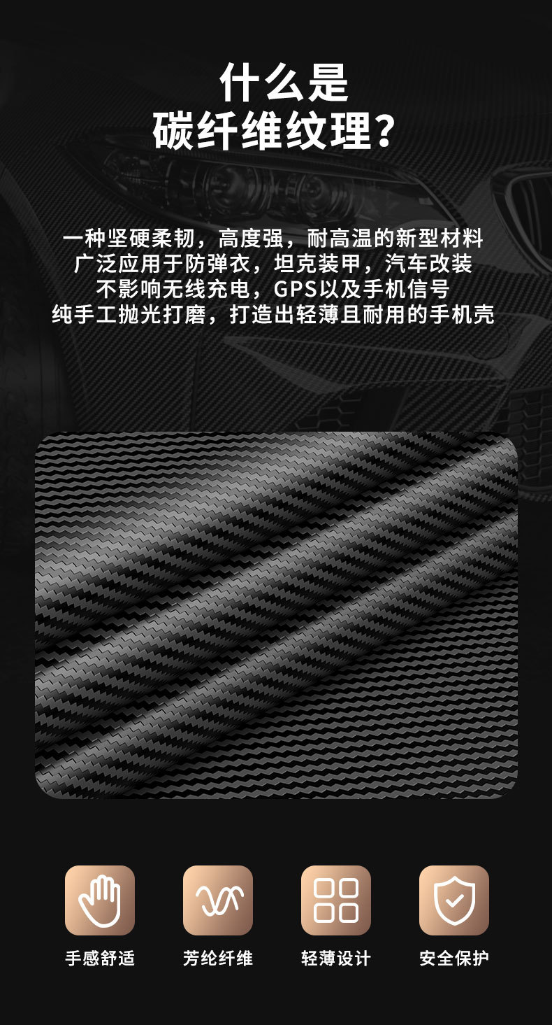 Compatible with Samsung Z Flip 7/6/5 phone cases, 4/3 carbon fiber texture, color blocking, ultra-thin, shockproof protective case, cross-border e-commerce.