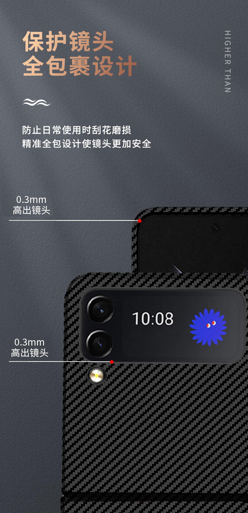 Compatible with Samsung Z Flip 7/6/5 phone cases, 4/3 carbon fiber texture, color blocking, ultra-thin, shockproof protective case, cross-border e-commerce.