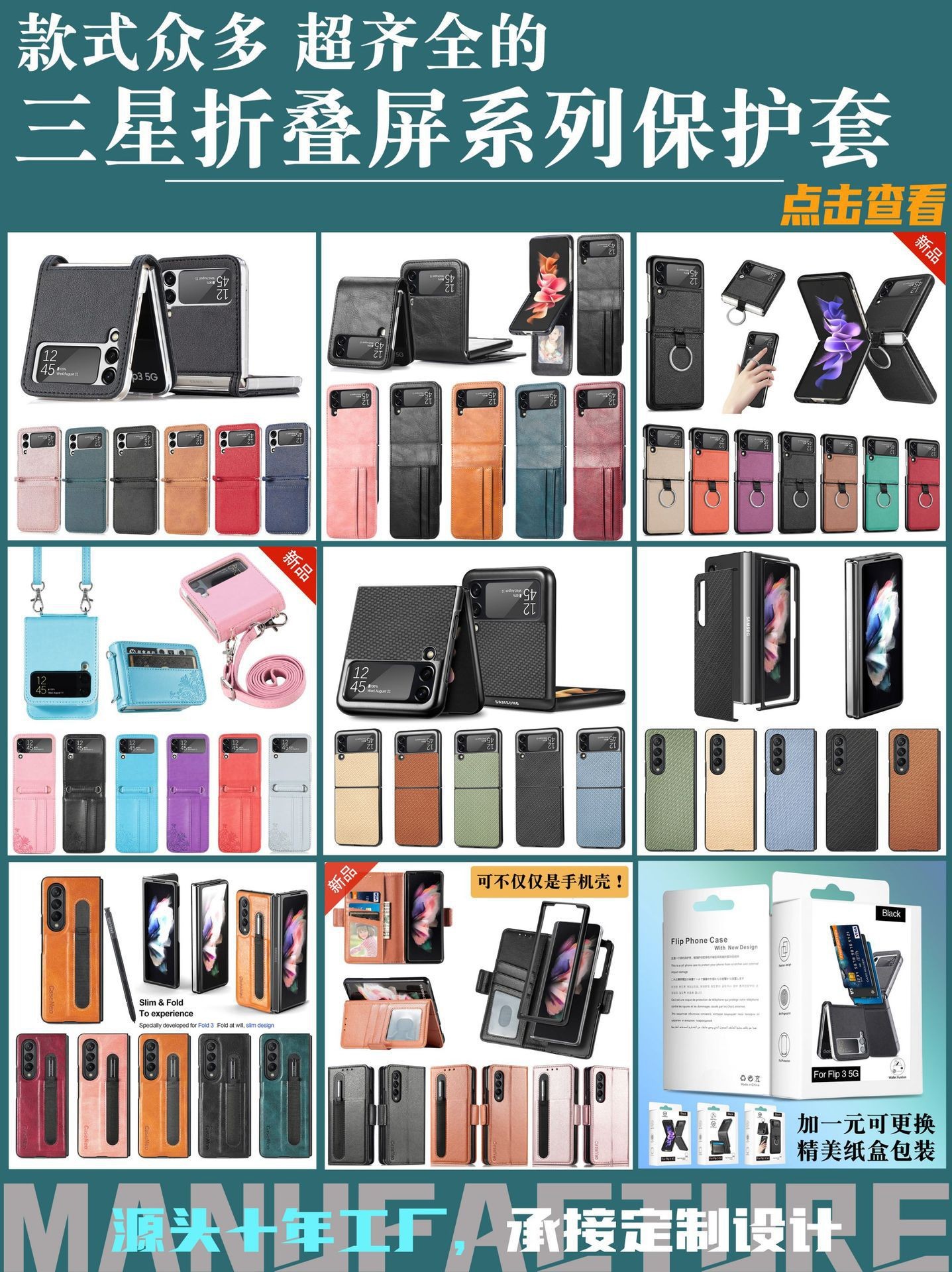 Suitable for Samsung ZFlip 4 phone case, Flip 3 ring integrated folding case, Flip 2 vegan leather PU shockproof protective case
