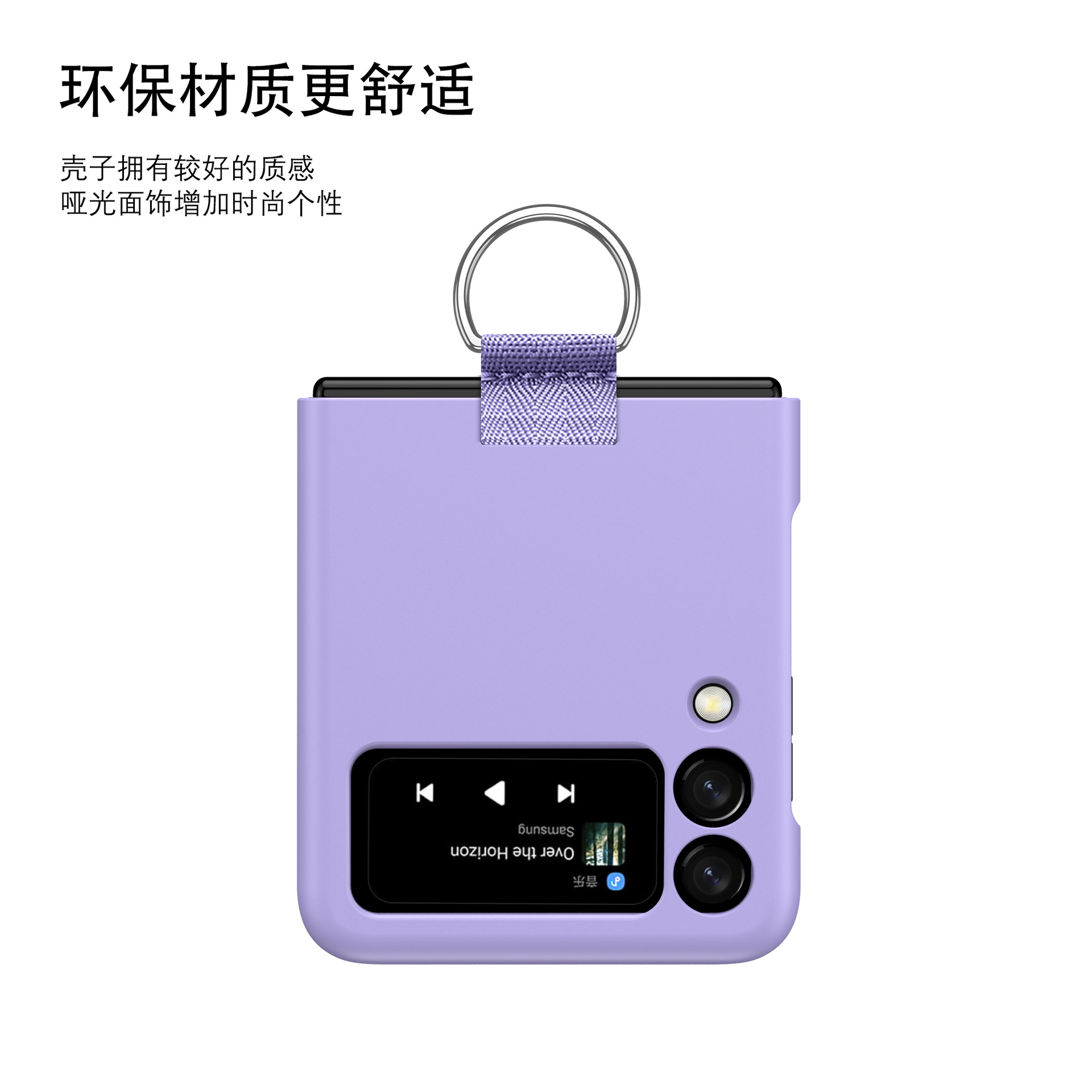 Compatible with Samsung Z Flip 8/7 phone case, 6/5 ultra-thin ribbon drawstring ring, 4/3 folding screen protective case