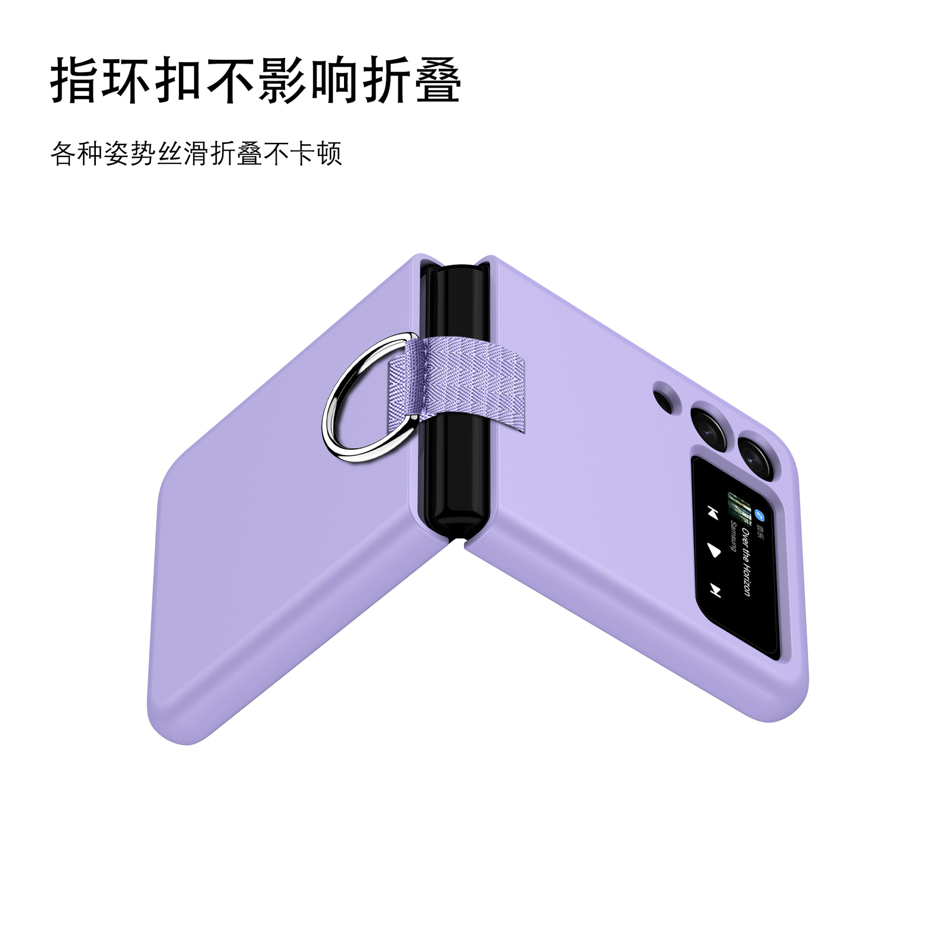 Compatible with Samsung Z Flip 8/7 phone case, 6/5 ultra-thin ribbon drawstring ring, 4/3 folding screen protective case
