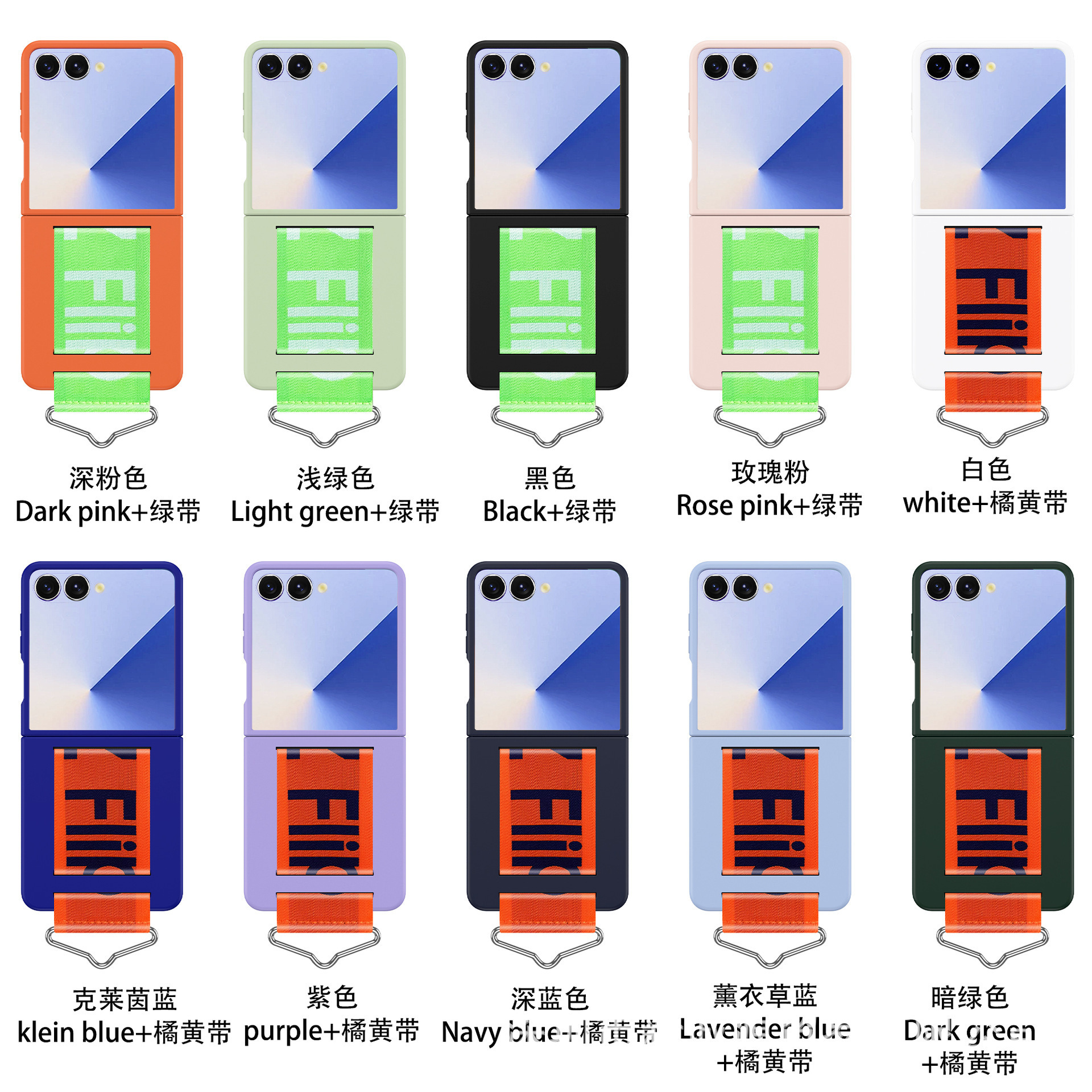 Compatible with Samsung Z Flip7/6/5 phone cases, Flip4/3 letter wristbands, stylish ultra-thin folding screen protective cases
