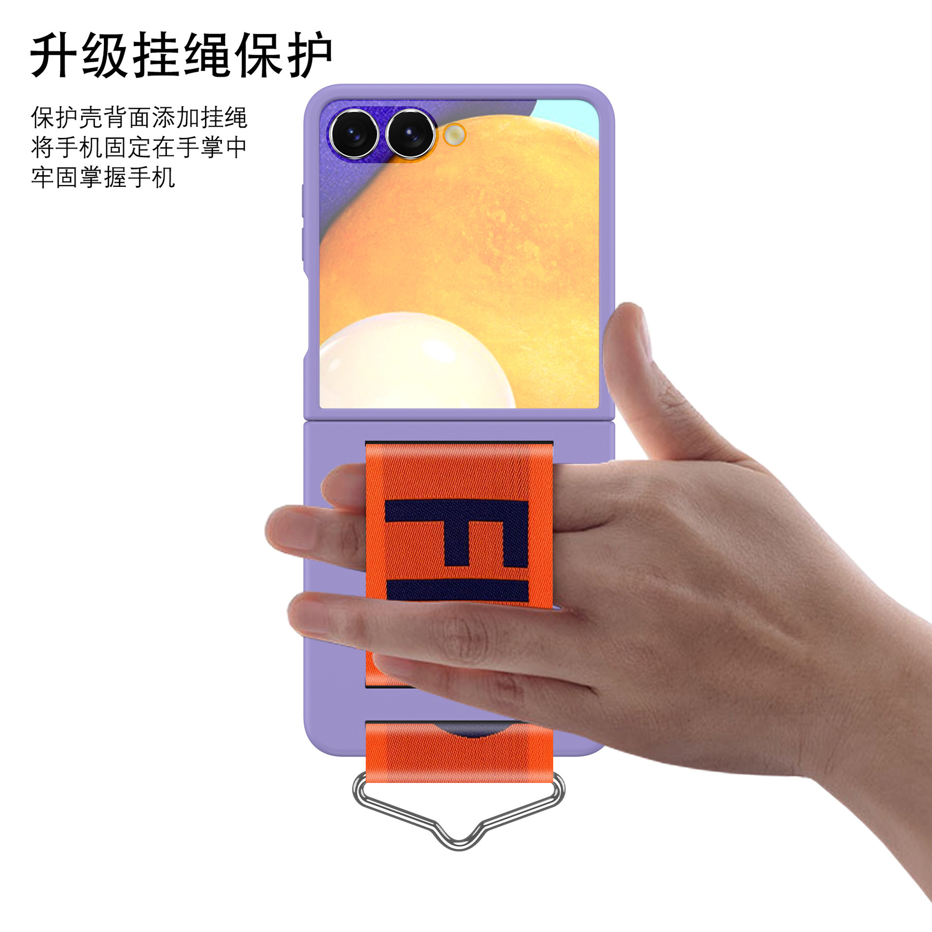 Compatible with Samsung Z Flip7/6/5 phone cases, Flip4/3 letter wristbands, stylish ultra-thin folding screen protective cases