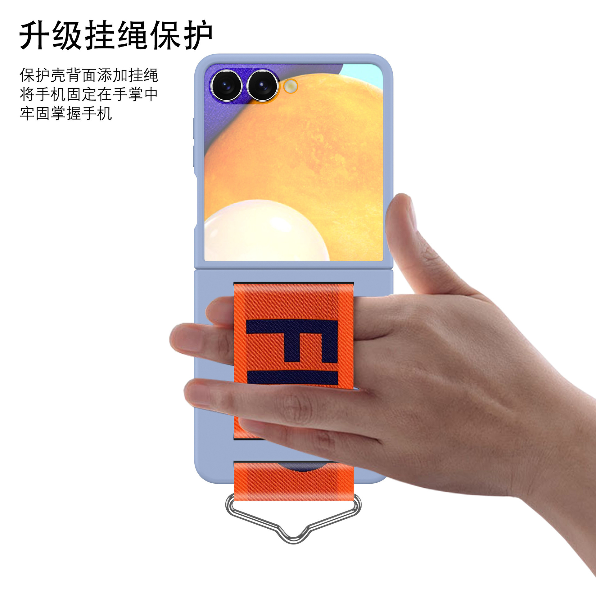 Compatible with Samsung Z Flip7/6/5 phone cases, Flip4/3 letter wristbands, stylish ultra-thin folding screen protective cases