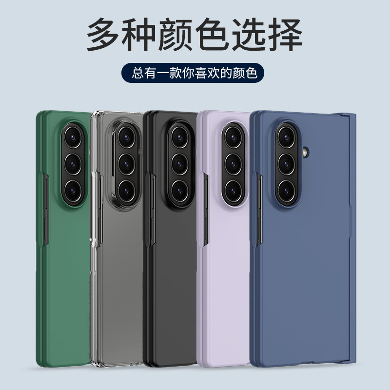 Compatible with Samsung Fold8 Ultra phone case, 7/6/5 cm center axis pen slot case film, full coverage 4/3 folding screen protective case