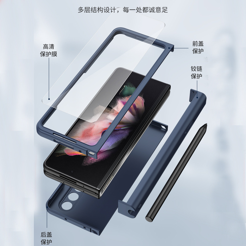 Compatible with Samsung Fold8 Ultra phone case, 7/6/5 cm center axis pen slot case film, full coverage 4/3 folding screen protective case