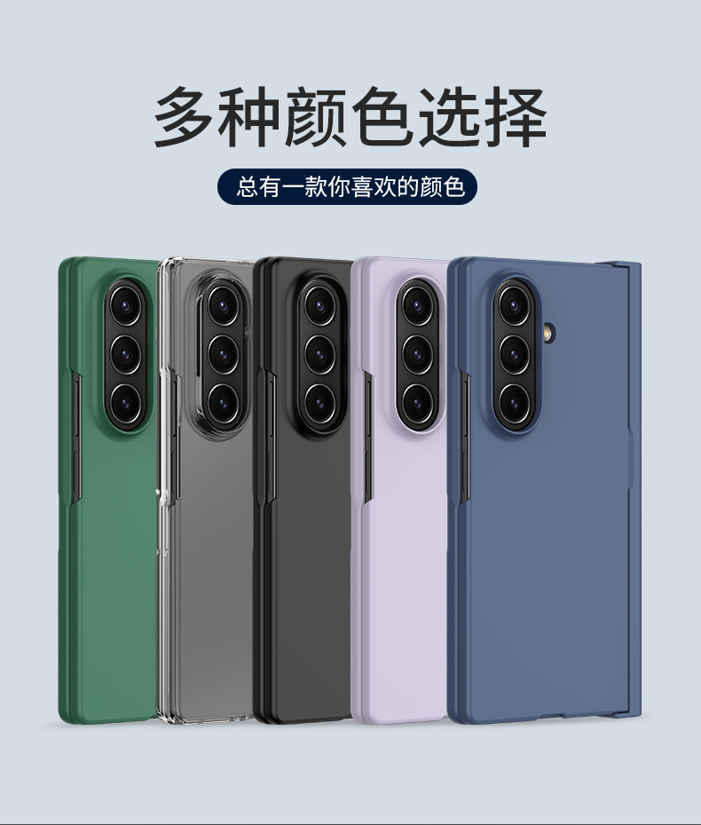 Compatible with Samsung Fold8 Ultra phone case, 7/6/5 cm center axis pen slot case film, full coverage 4/3 folding screen protective case