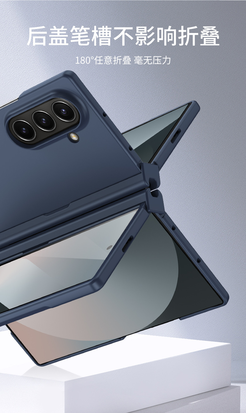 Compatible with Samsung Fold8 Ultra phone case, 7/6/5 cm center axis pen slot case film, full coverage 4/3 folding screen protective case