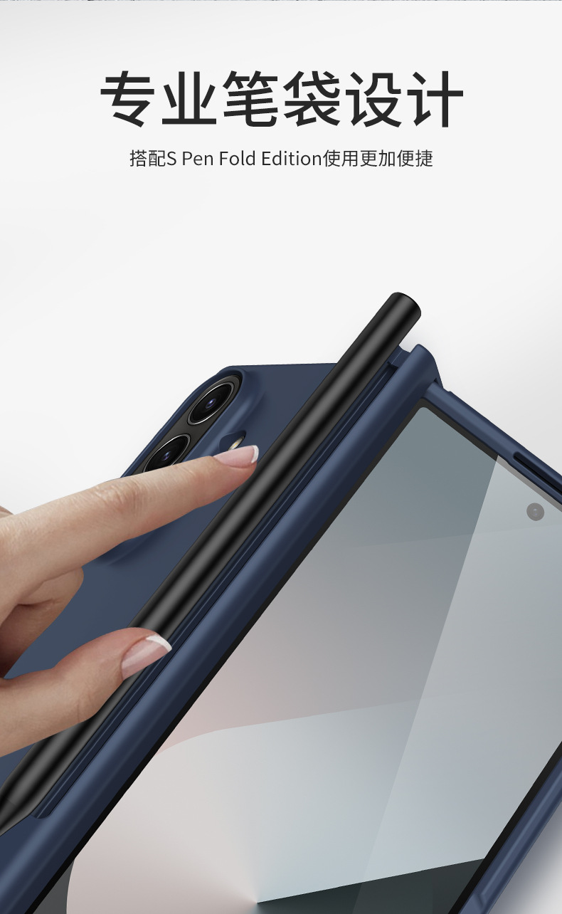 Compatible with Samsung Fold8 Ultra phone case, 7/6/5 cm center axis pen slot case film, full coverage 4/3 folding screen protective case