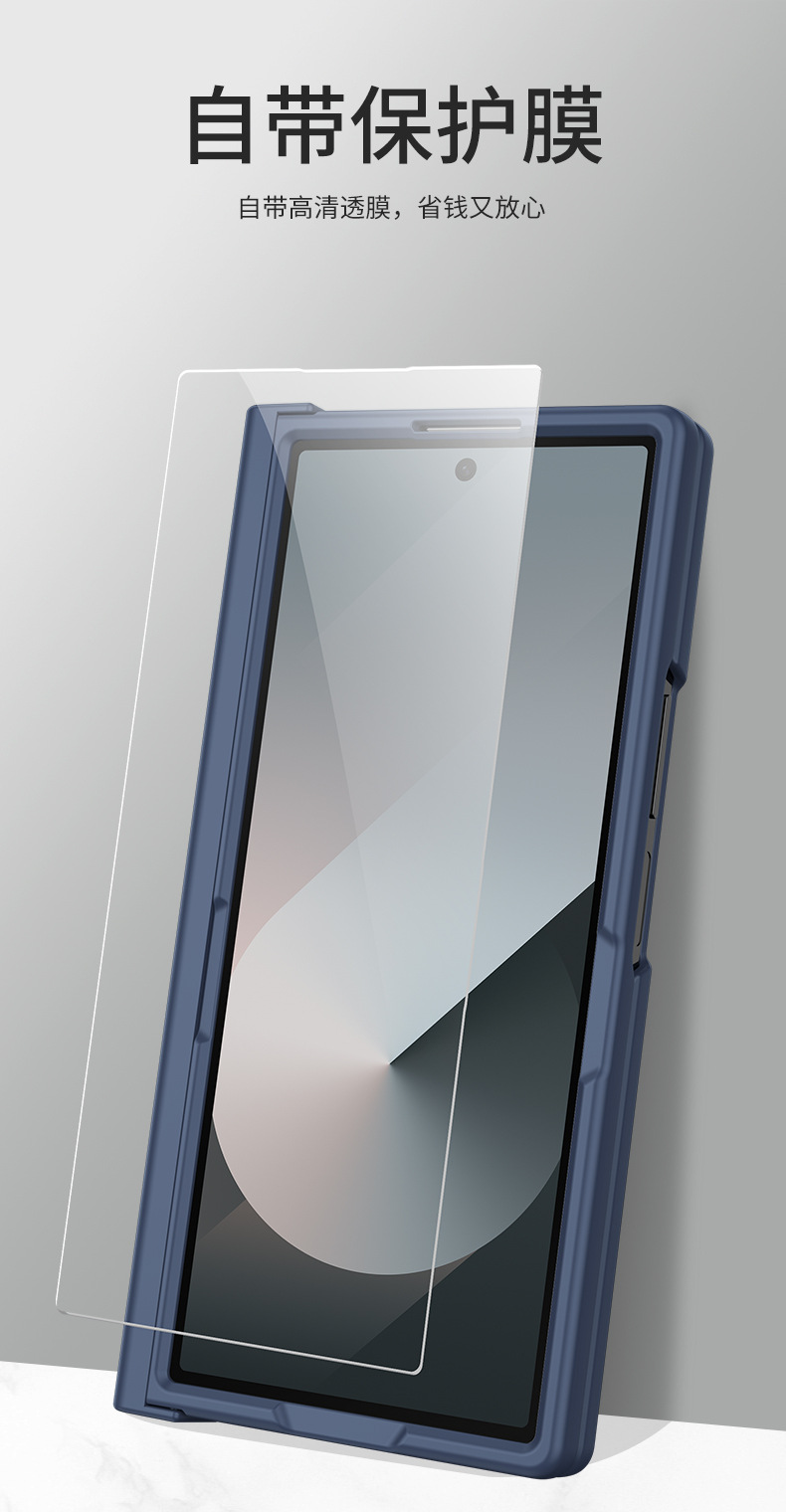 Compatible with Samsung Fold8 Ultra phone case, 7/6/5 cm center axis pen slot case film, full coverage 4/3 folding screen protective case