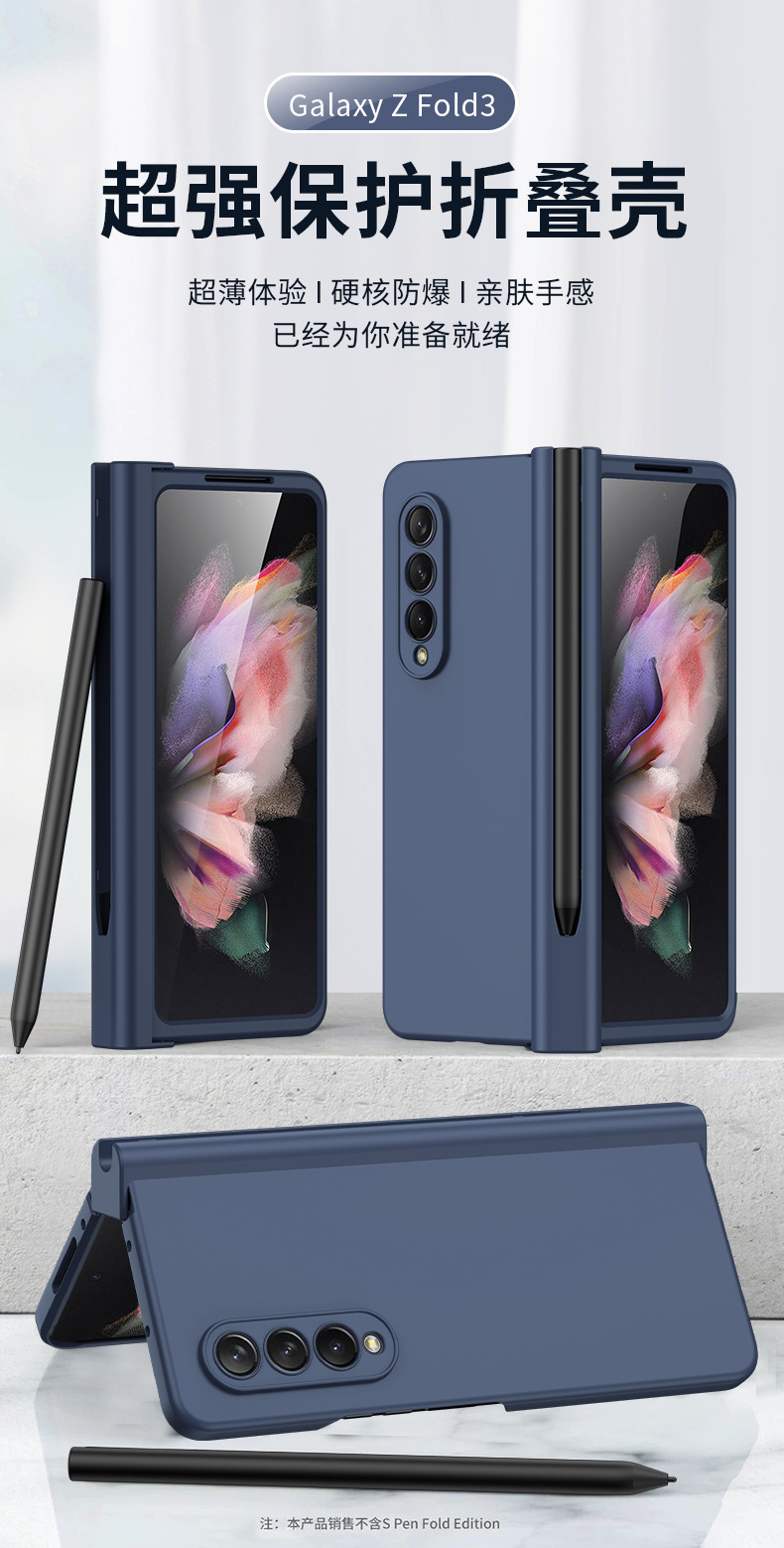 Compatible with Samsung Fold8 Ultra phone case, 7/6/5 cm center axis pen slot case film, full coverage 4/3 folding screen protective case