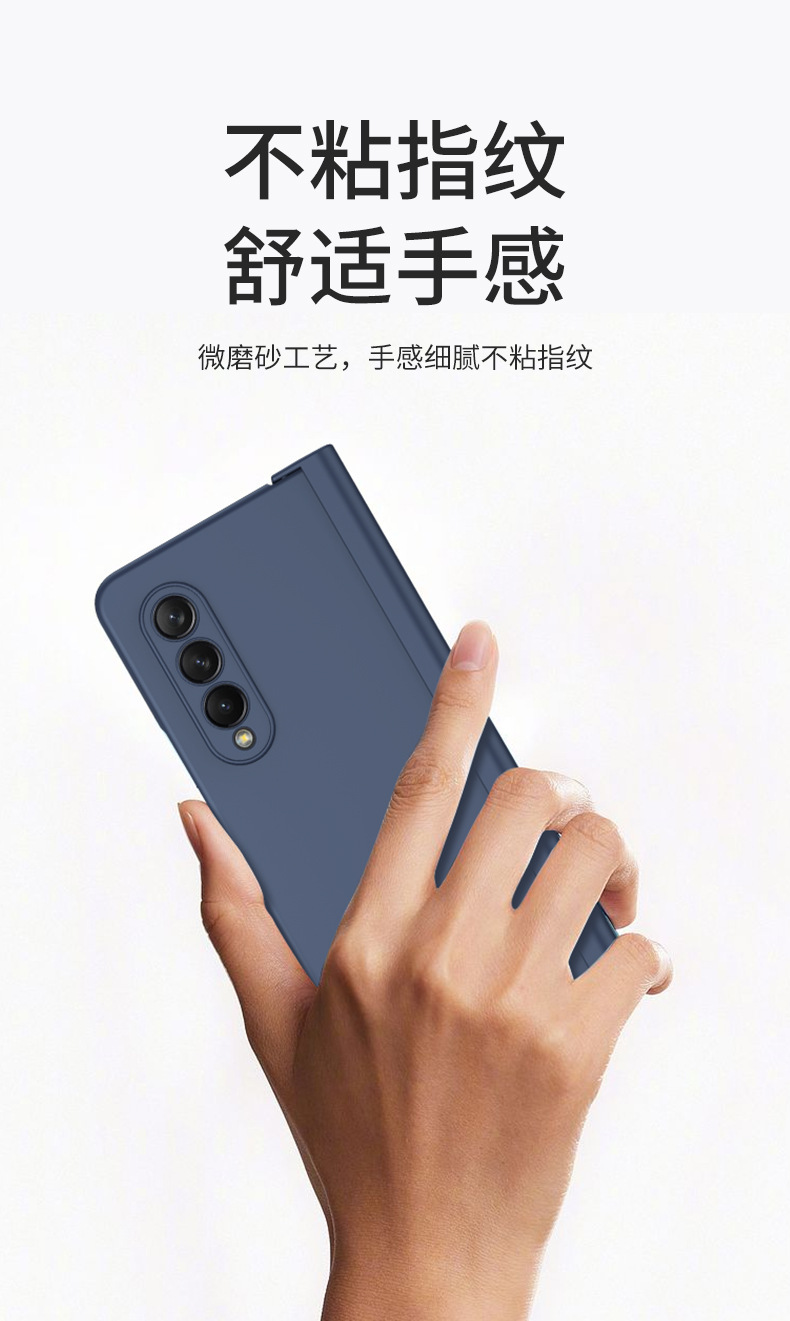 Compatible with Samsung Fold8 Ultra phone case, 7/6/5 cm center axis pen slot case film, full coverage 4/3 folding screen protective case