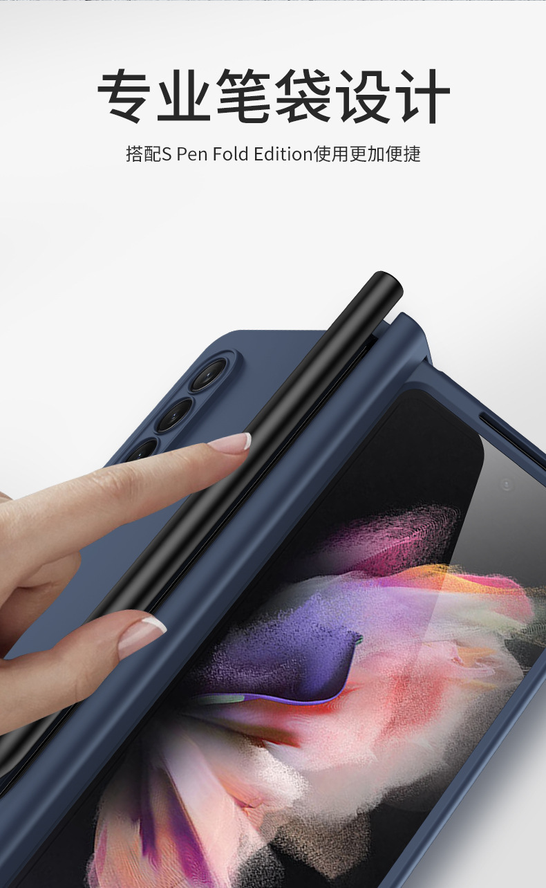 Compatible with Samsung Fold8 Ultra phone case, 7/6/5 cm center axis pen slot case film, full coverage 4/3 folding screen protective case