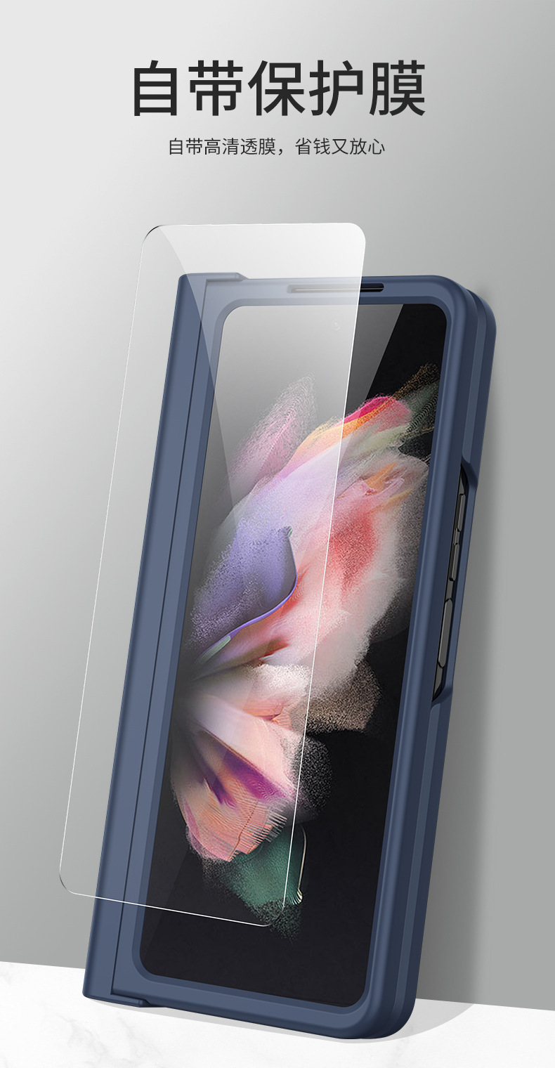 Compatible with Samsung Fold8 Ultra phone case, 7/6/5 cm center axis pen slot case film, full coverage 4/3 folding screen protective case