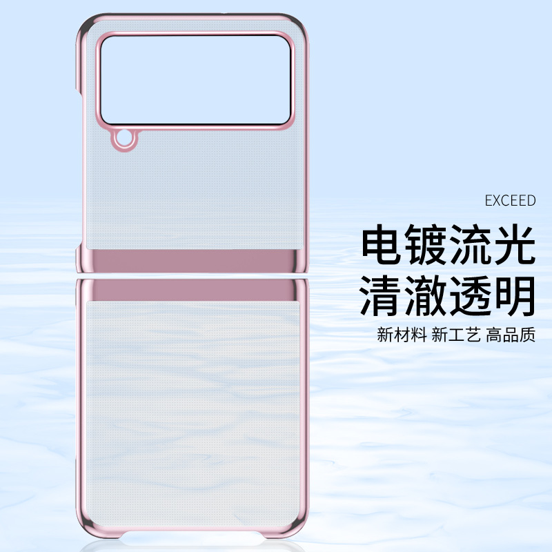 Compatible with Samsung Z Flip 8/7 phone case, 6/5 electroplated phantom transparent high-definition 4/3 ultra-thin shockproof protective case