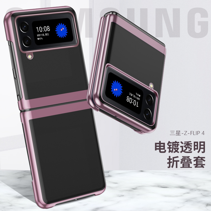 Compatible with Samsung Z Flip 8/7 phone case, 6/5 electroplated phantom transparent high-definition 4/3 ultra-thin shockproof protective case