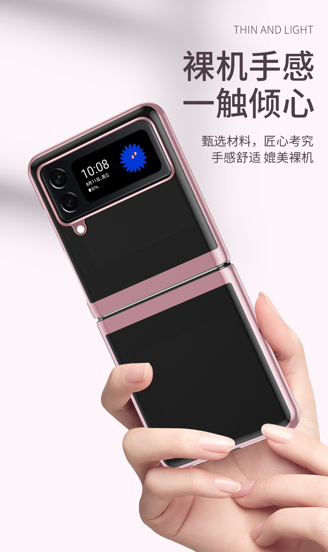 Compatible with Samsung Z Flip 8/7 phone case, 6/5 electroplated phantom transparent high-definition 4/3 ultra-thin shockproof protective case