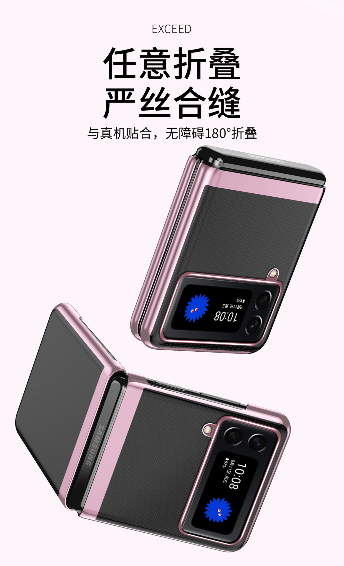 Compatible with Samsung Z Flip 8/7 phone case, 6/5 electroplated phantom transparent high-definition 4/3 ultra-thin shockproof protective case