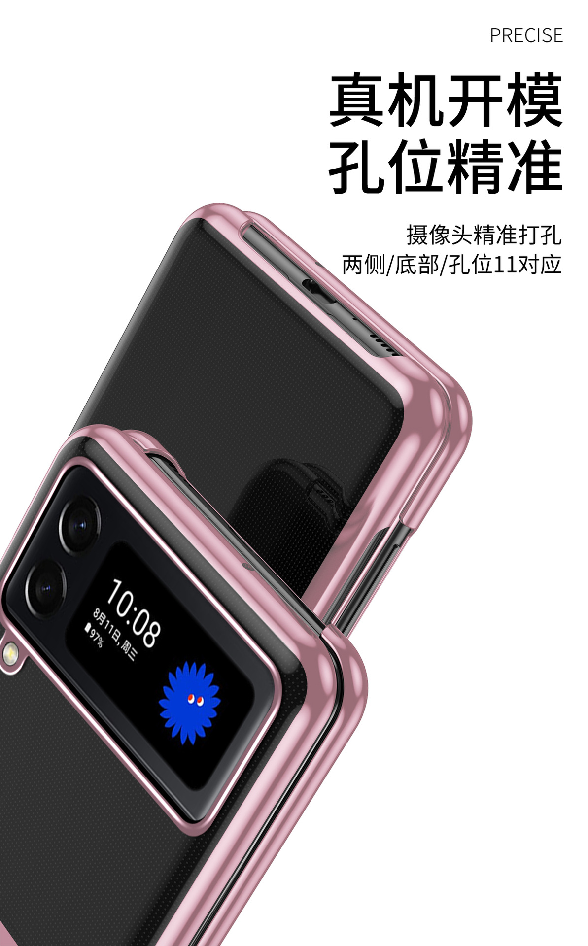 Compatible with Samsung Z Flip 8/7 phone case, 6/5 electroplated phantom transparent high-definition 4/3 ultra-thin shockproof protective case