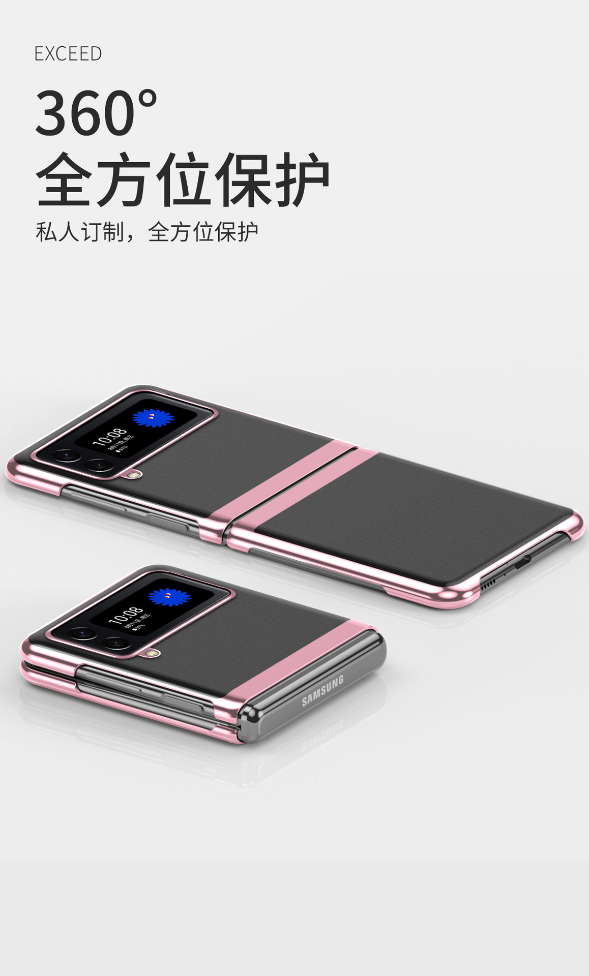 Compatible with Samsung Z Flip 8/7 phone case, 6/5 electroplated phantom transparent high-definition 4/3 ultra-thin shockproof protective case