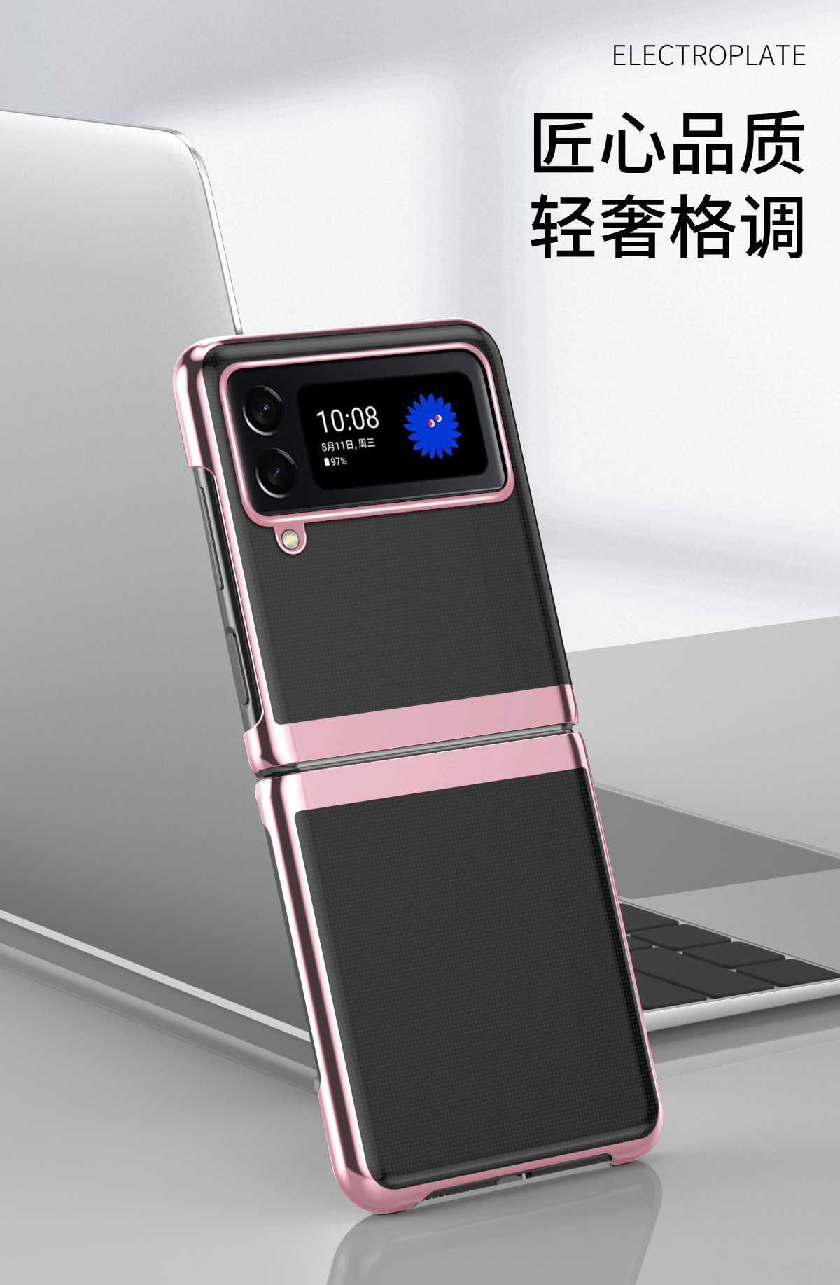 Compatible with Samsung Z Flip 8/7 phone case, 6/5 electroplated phantom transparent high-definition 4/3 ultra-thin shockproof protective case