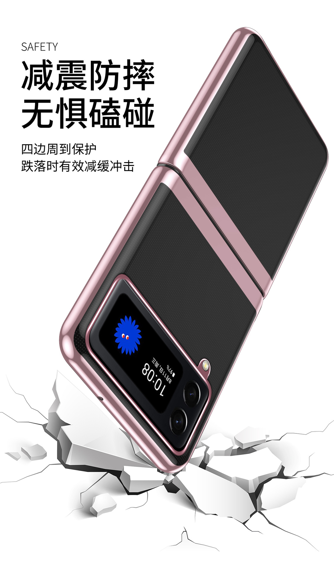 Compatible with Samsung Z Flip 8/7 phone case, 6/5 electroplated phantom transparent high-definition 4/3 ultra-thin shockproof protective case