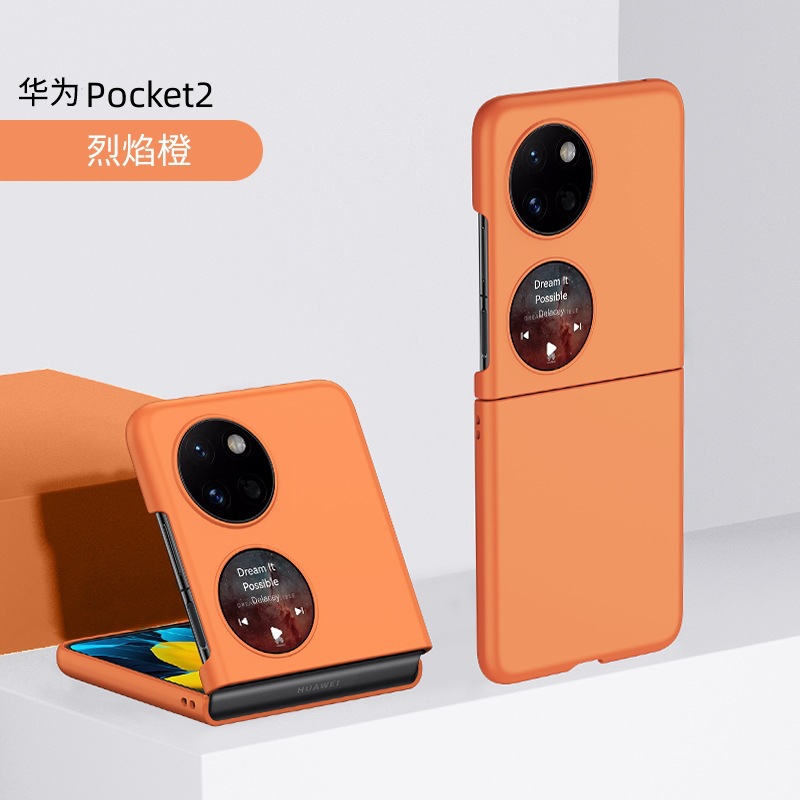 Ultra-thin, skin-feel hinge folding screen protective case for Huawei P50 Pocket 2 phones, in stock.