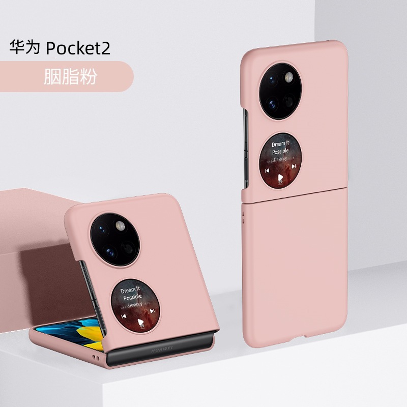 Ultra-thin, skin-feel hinge folding screen protective case for Huawei P50 Pocket 2 phones, in stock.