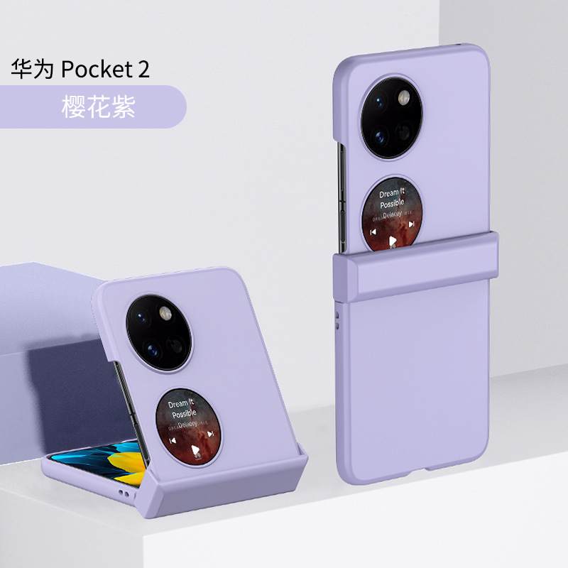 Ultra-thin, skin-feel hinge folding screen protective case for Huawei P50 Pocket 2 phones, in stock.