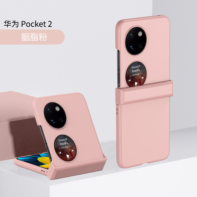 Ultra-thin, skin-feel hinge folding screen protective case for Huawei P50 Pocket 2 phones, in stock.