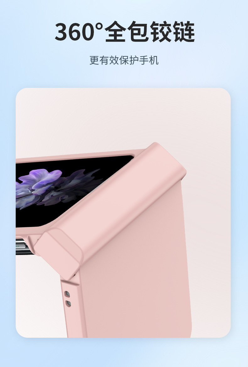Ultra-thin, skin-feel hinge folding screen protective case for Huawei P50 Pocket 2 phones, in stock.
